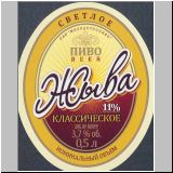 molodetsch (112).jpg